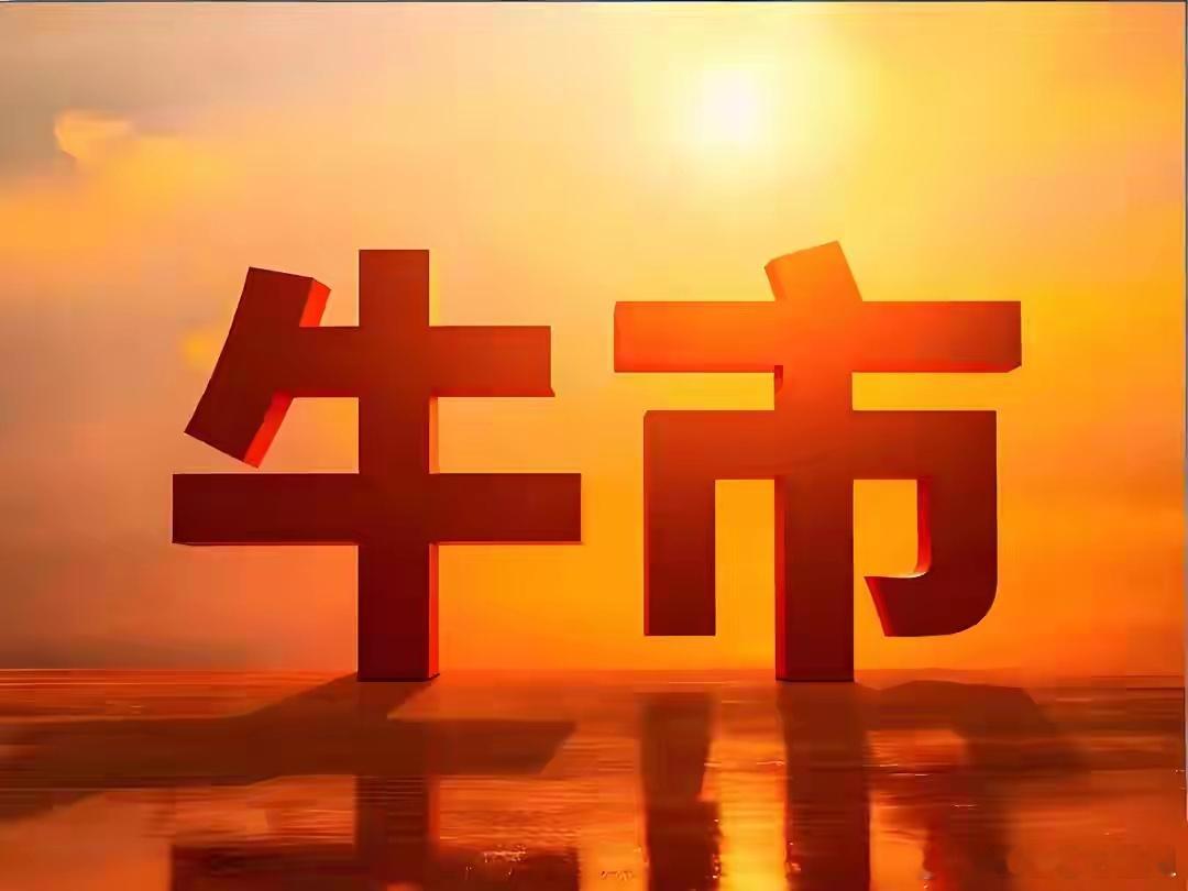 5月7日主力资金狂扫20股，通信基建扛大旗（附股）2026年5月7日，两市成交额