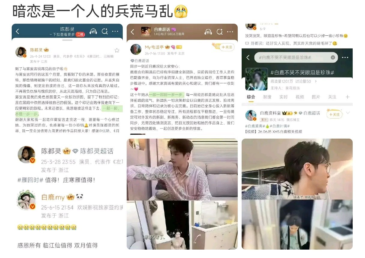 当你讨厌一个人时，她的一举一动一言一行都是错，她每个一举动你都能如数家珍，从某种