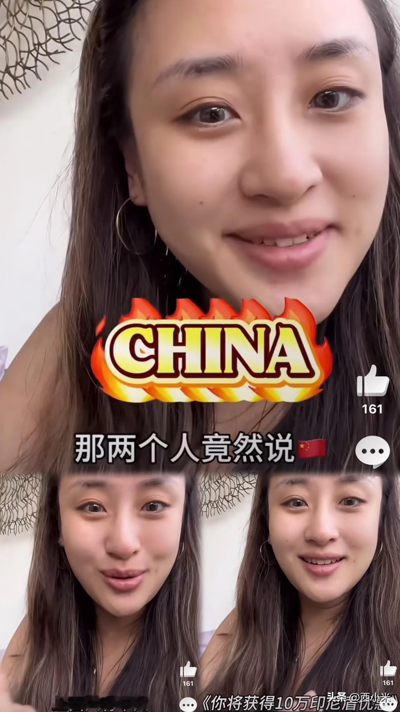 韩国人在巴厘岛假装是来自“东方大国”的游客，没想到被店员识破了！

当天两名韩国