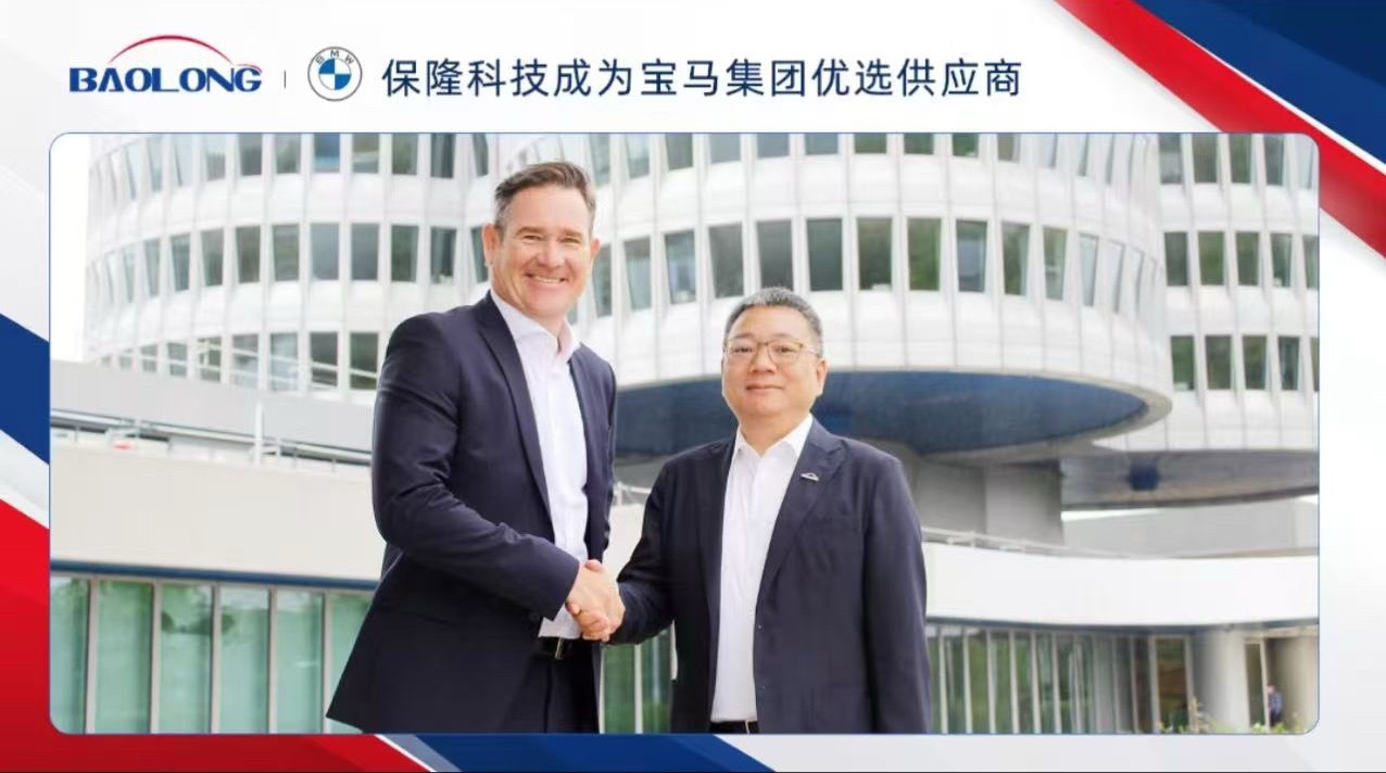 保隆科技 7月13日，保隆科技官方发布：6月，保隆科技董事长兼总裁张祖秋带队赴德