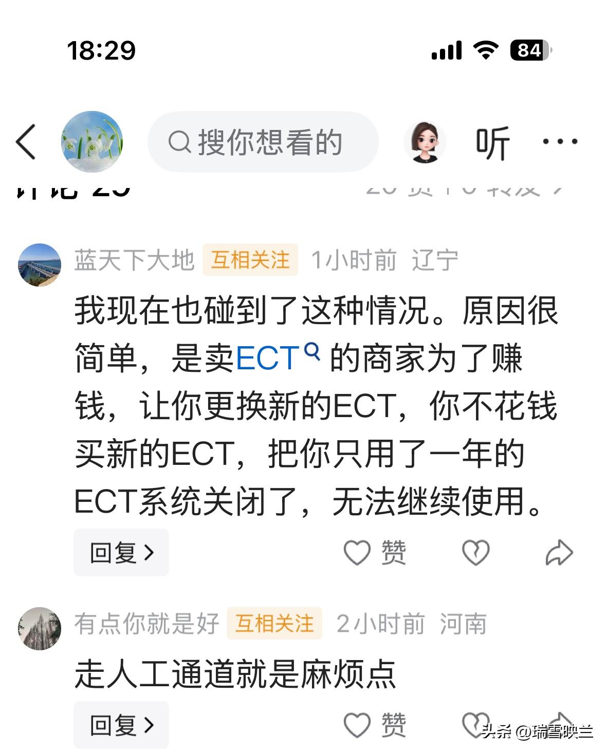 热心的头条朋友，看到我昨天在微头条里提到的，这次外出避暑自驾游时，一年前安装在车