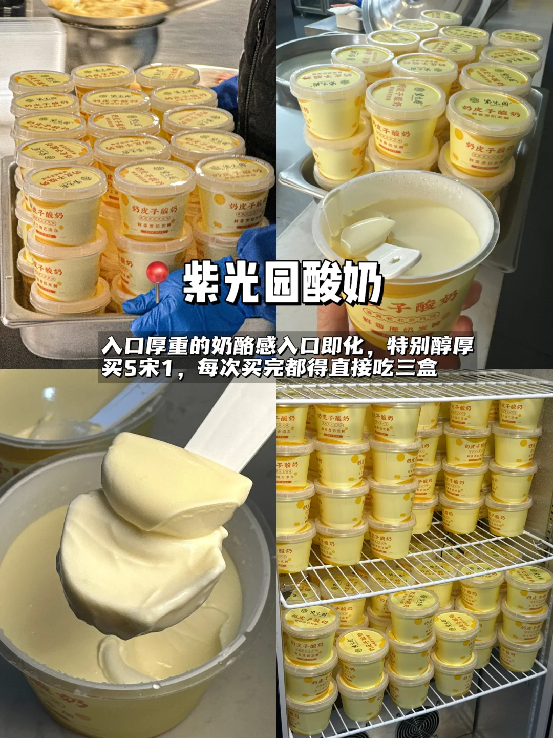 北京！！最牛逼的十件套！！（无广合集）