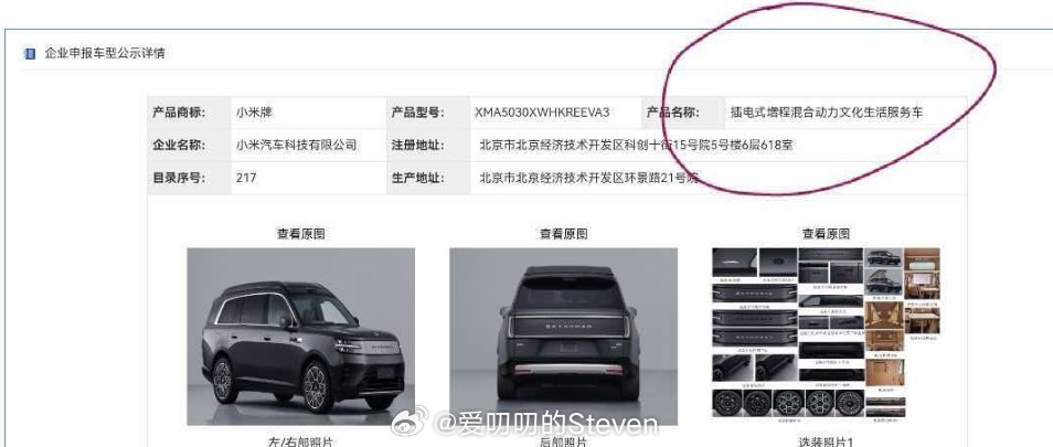 有人问，“文化生活服务车”是什么类型？XWH，通常是文化服务车，媒体宣传车，便民