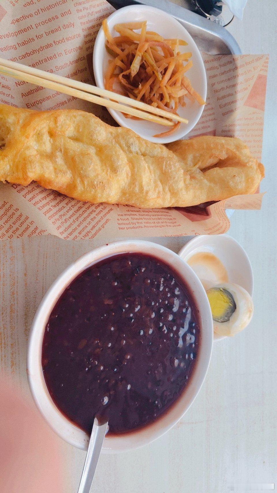 愿你今天的每一步，都像这油条一样，饱满而有力；心情如这碗粥，温暖而甜蜜。早安，祝