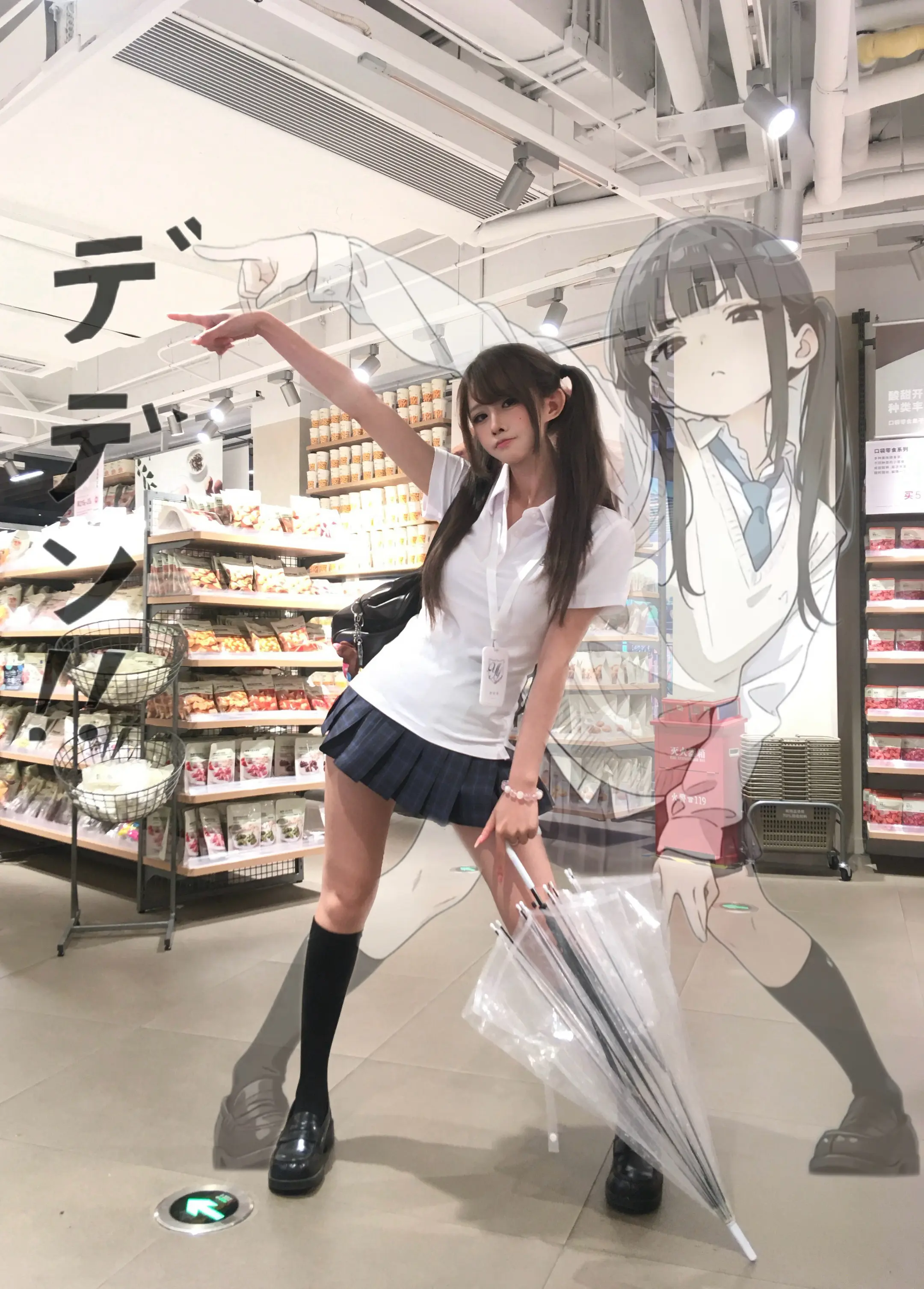所有人 感受