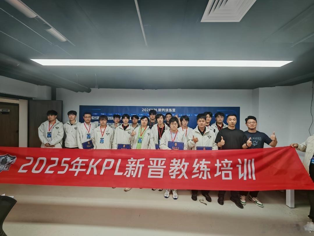 瓜友速报 教练培训 很多熟人 ​​​