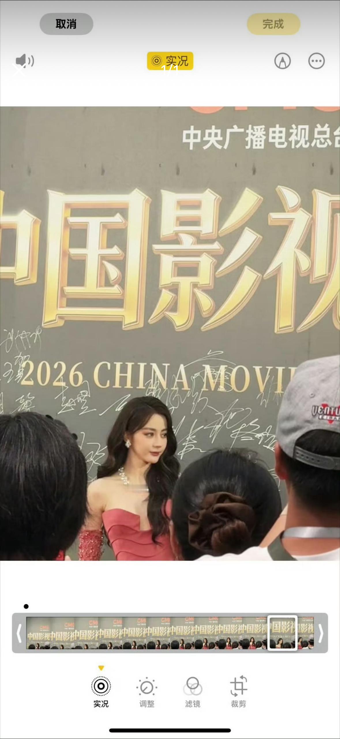 中国影视之夜 迪丽热巴啊啊啊啊啊啊啊啊啊啊啊啊啊啊啊啊啊啊我宝宝咋生图这么美啊啊