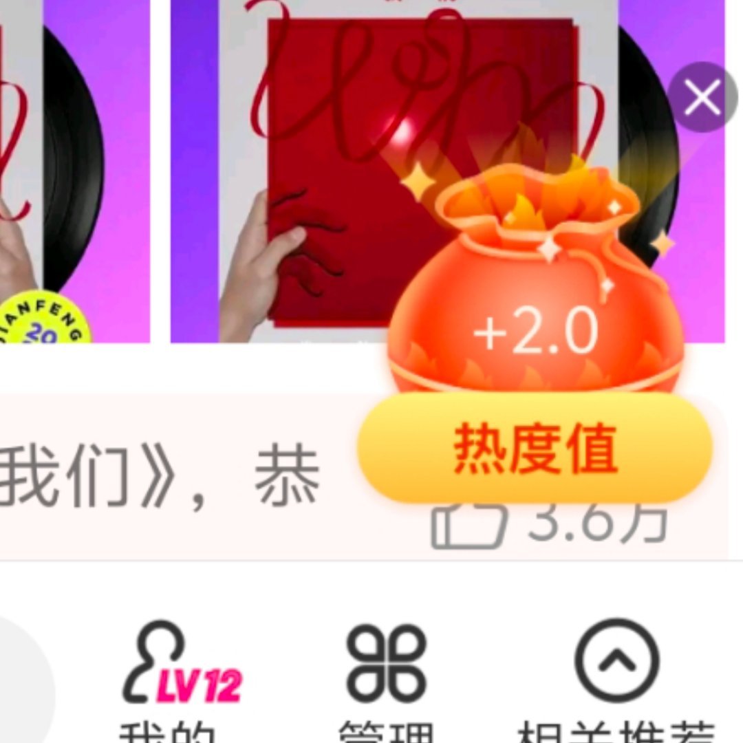 今天好多好多2[耶]周三福袋一定别忘啦~ 肖战[超话]  