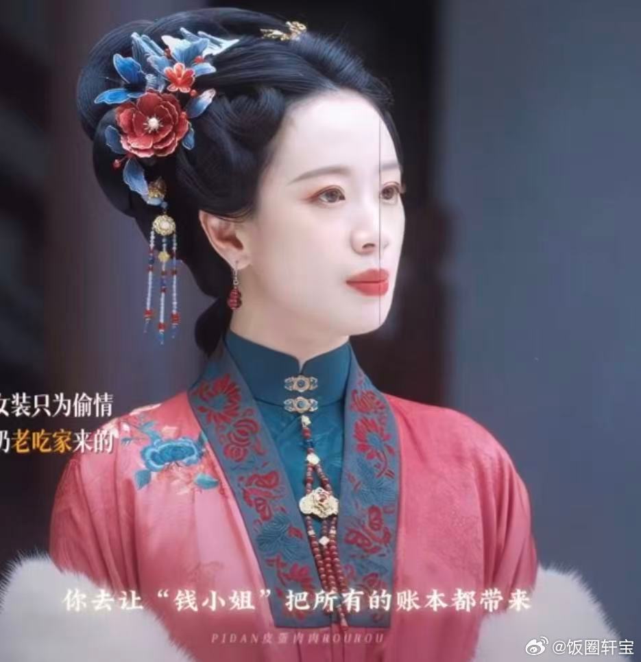 谭松韵[超话]谭松韵演我吃瓜 谭松韵的眼神戏太出彩，许兰香撞见秘事那一瞬间，震惊