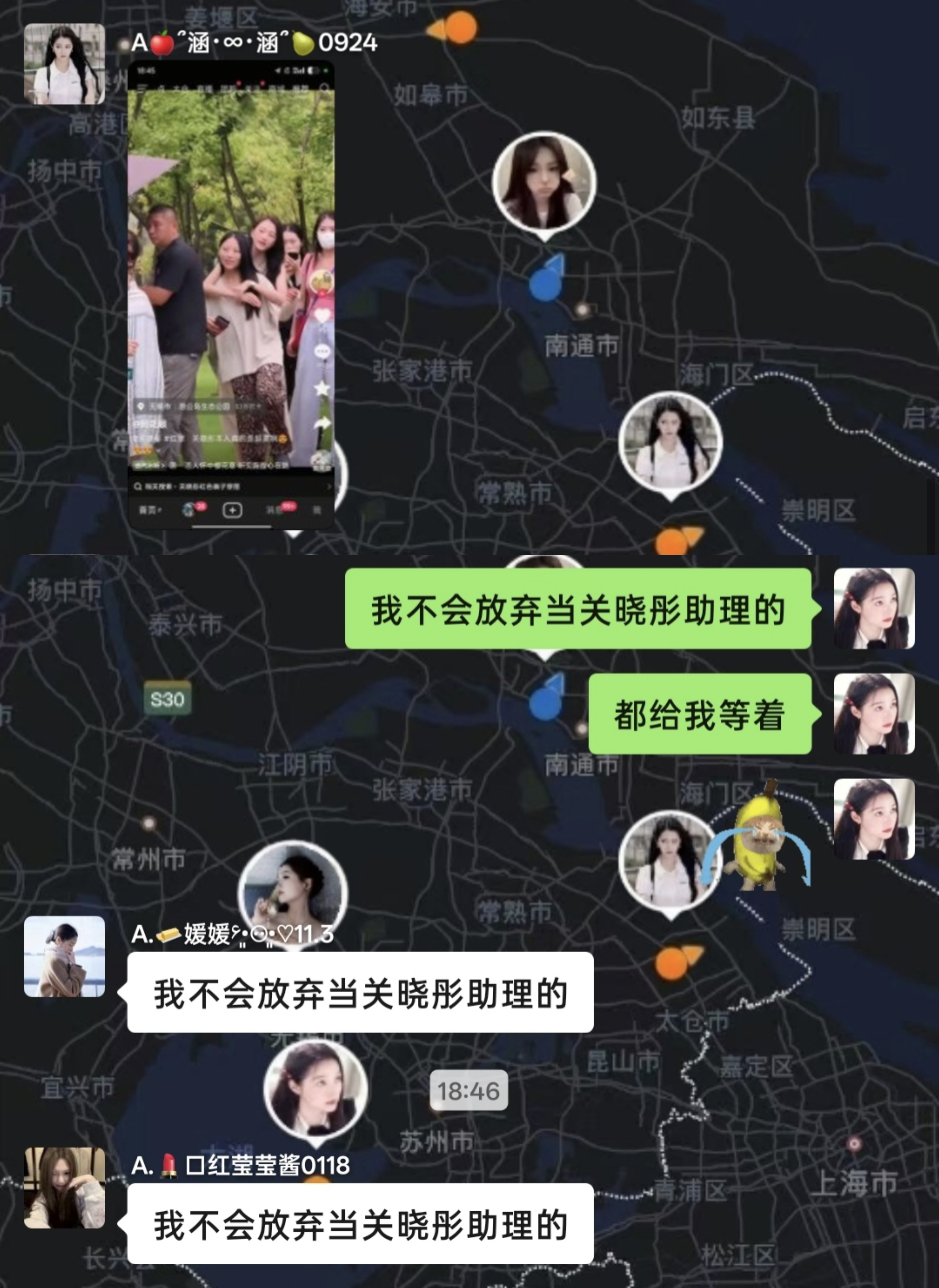都给我等着。