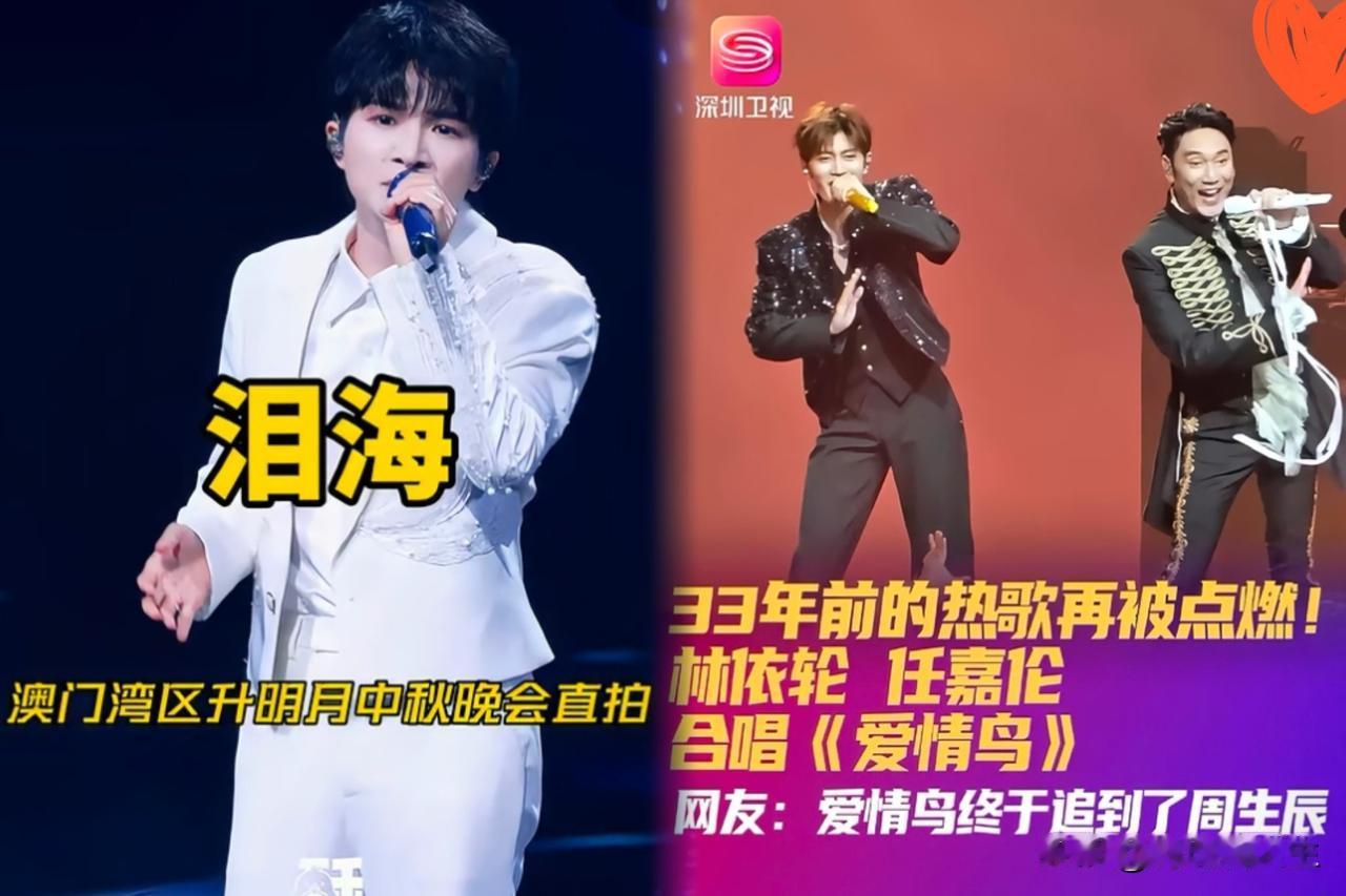 内娱的修音师们，这次在大湾区晚会面前，怕是真要集体失业了。

看看这播放量，前三