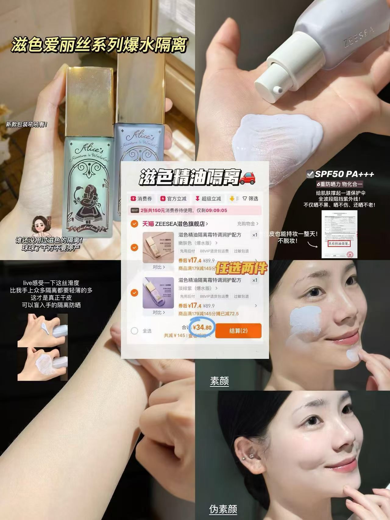 𝟏𝟕块轻松𝐠𝐞𝐭伪素颜妆🫶🏻 