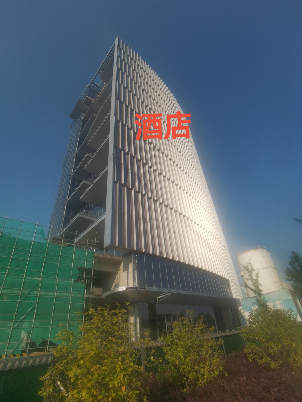绍兴保税区商务中心一期酒店已建好，幕墙已好。
二期4栋已超出基础楼层，1号楼最快
