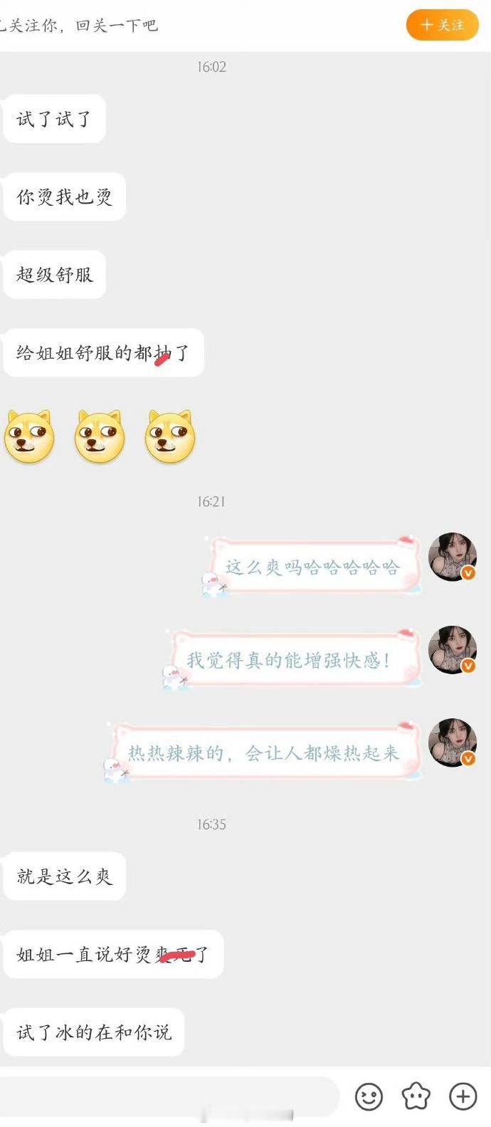 之前推过几次的套套这次不多说了，直接发🎁这条平里揪2位ichoker套套盲盒（