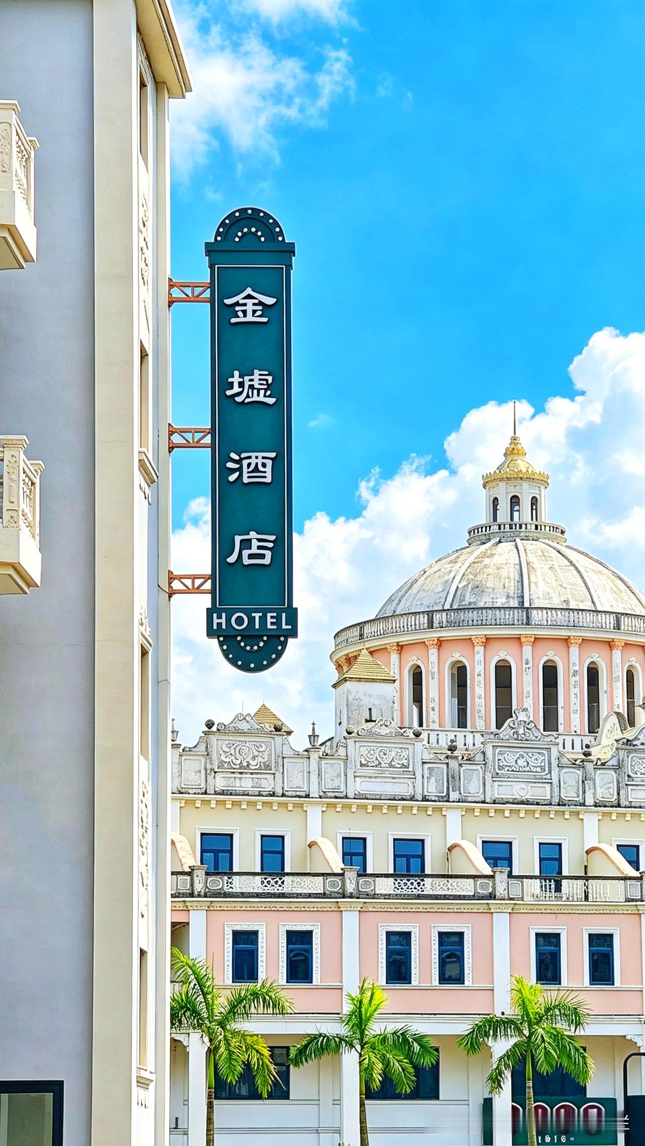 暑期旅｜亲子活动游×开平赤坎华侨古镇三
骑楼街老街 一起探索城市历史 历史建筑 