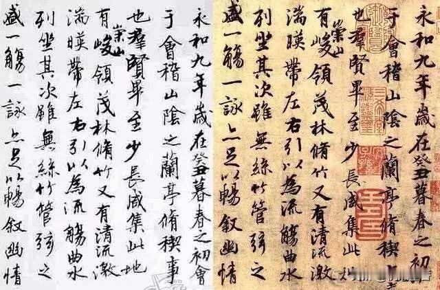 演员徐静蕾临写的《兰亭序》，你觉得如何？
如果从临写角度来看，她的书法功力还是不