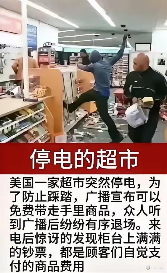 如果不是由于自媒体的兴起，我们真的还会继续相信，一些高华关于美国的介绍。在这些高