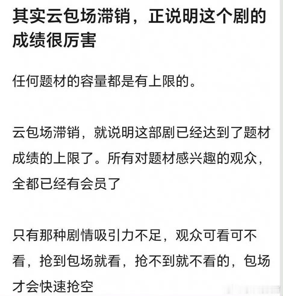 好新鲜的鬼话题材被陷害的一生 