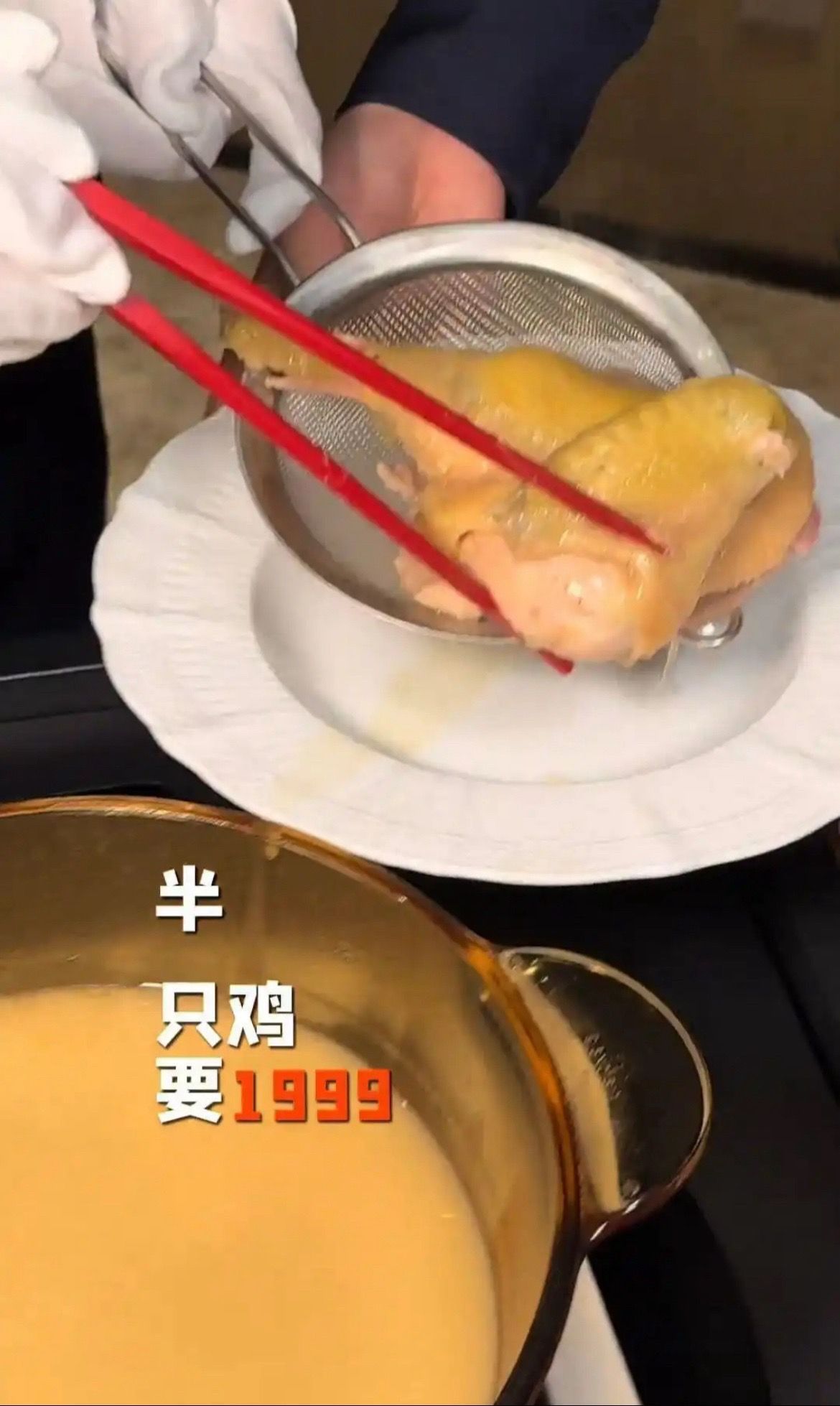 上海一餐厅半只鸡卖1999元广东的朋友来说说清远鸡究竟多少💰一只。。。。 ​​