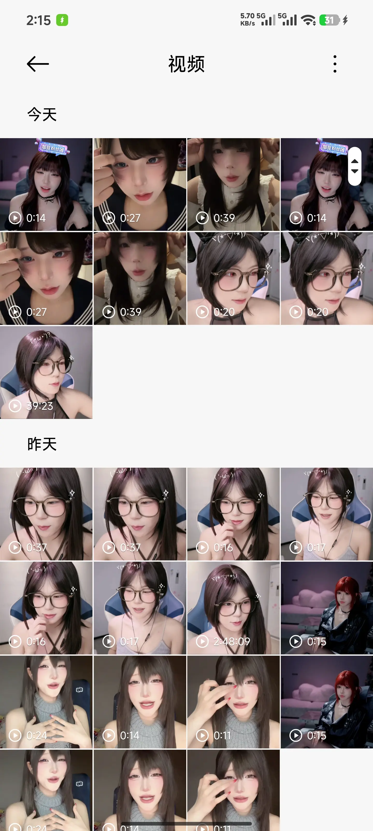剪完睡觉了