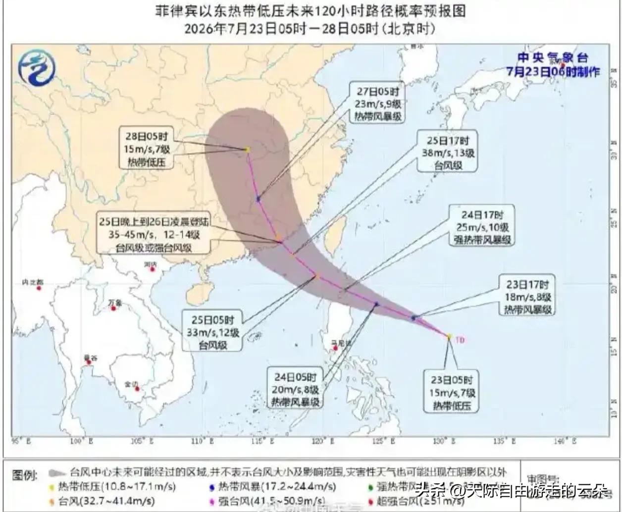 台风“红霞”即将生成！这个周末，广东福建的出行计划要泡汤了？

刚送走“美莎克”