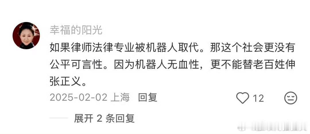 AI会替代法学吗不用恐慌，AI永远替代不了法学专业！它只会搞定法条检索、文书初稿