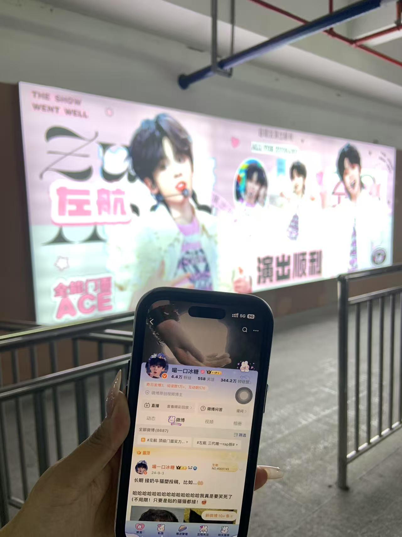 id到人到，芒狗太好了加点zuo料 ​​​
