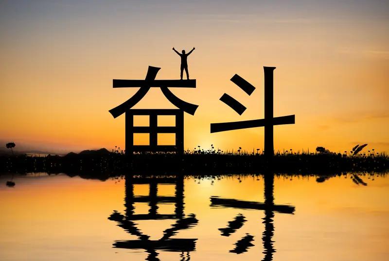 别总盯着别人的路瞎琢磨 别揪着没发生的事瞎焦虑 日子是自己的 舒服比啥都重要
