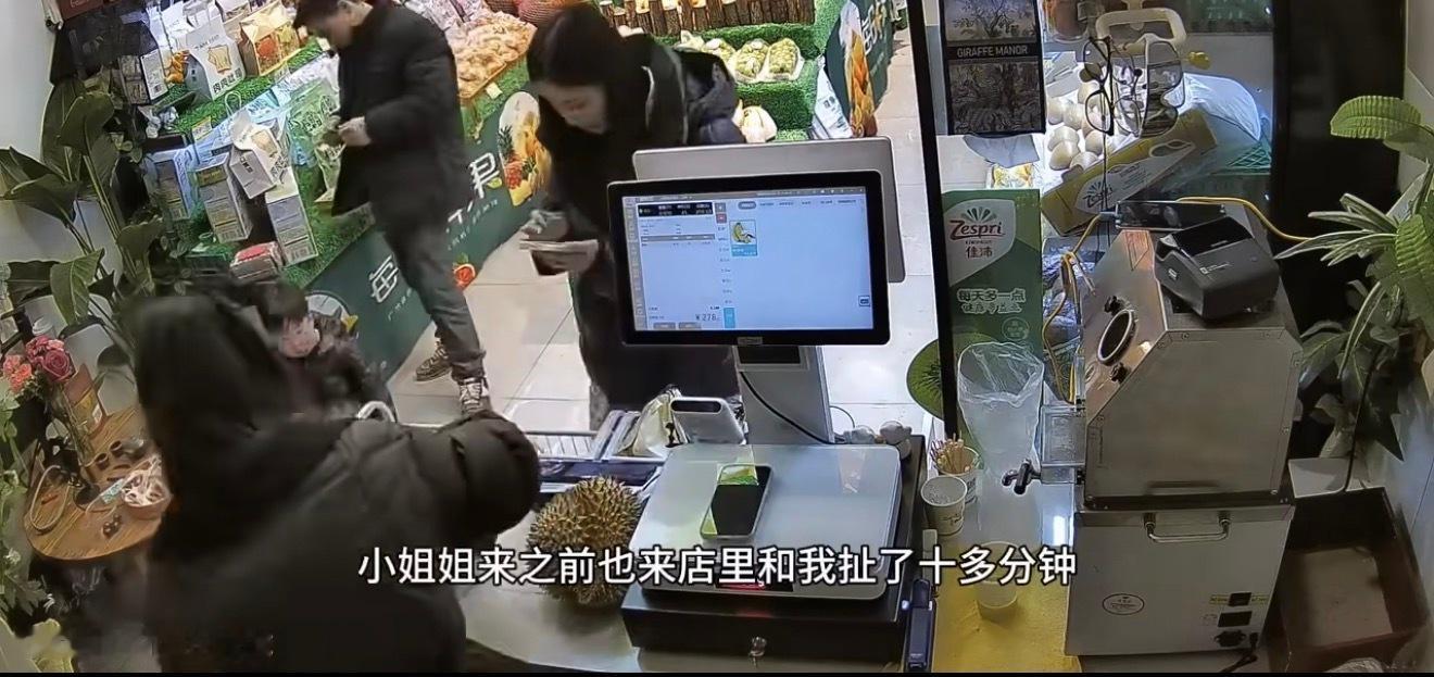 买水果发现异常提醒店员后不放心看视频确实不对劲，老板关门了视频中男子还不走。最后