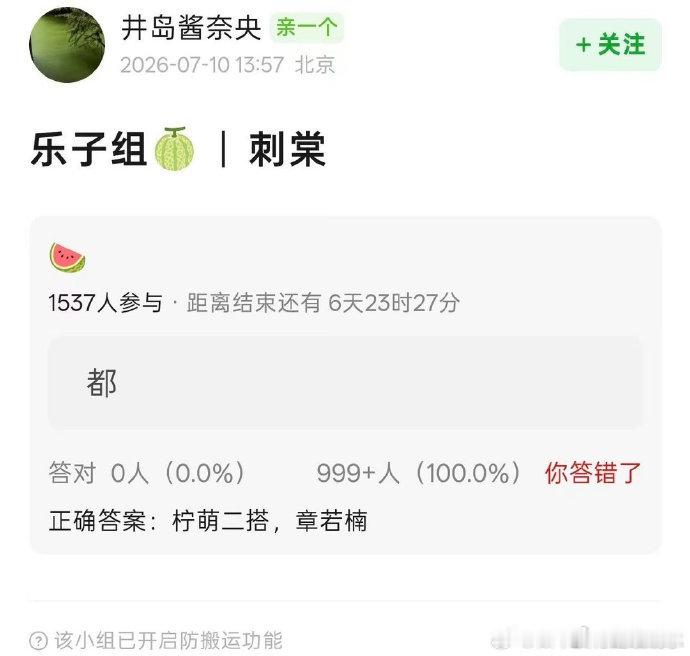 网传刺棠女主章若楠曝刺棠女主换成章若楠网传刺棠女主章若楠，反正我是期待的 