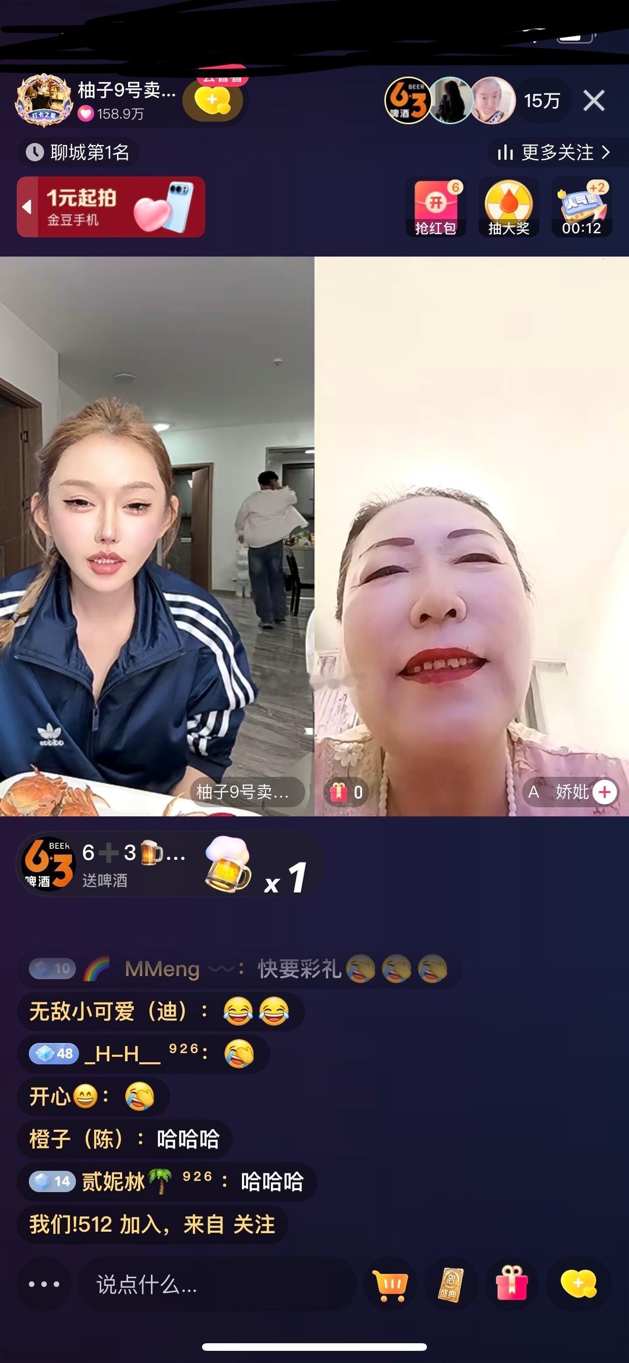 浪子吴迪这又展示工会机器人了，上这么多卖货也不出单呀，团队打流水不都怨种了流都推