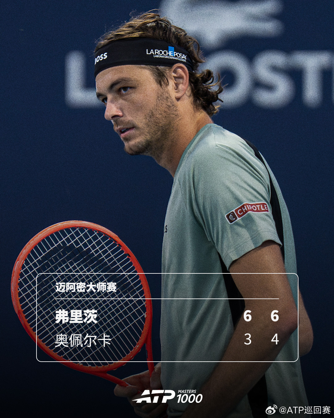 完胜晋级🔥ATP1000 迈阿密大师赛第三轮，6号种子弗里茨以6-3 6-4完
