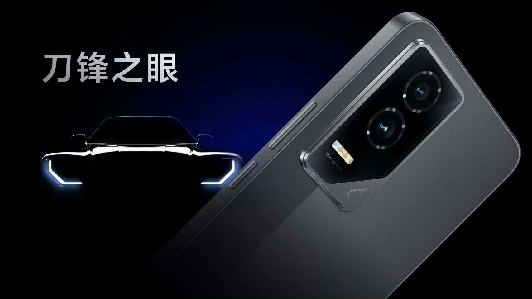 我滴乖乖！荣耀GT这价格也太香了吧！2199起？！骁龙8 Gen 3处理器+自研