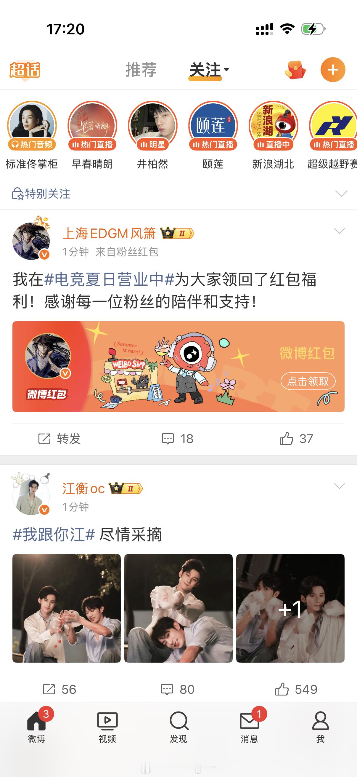 红包和大双人同时出现我也是毫不犹豫选择了红包！ ​​​