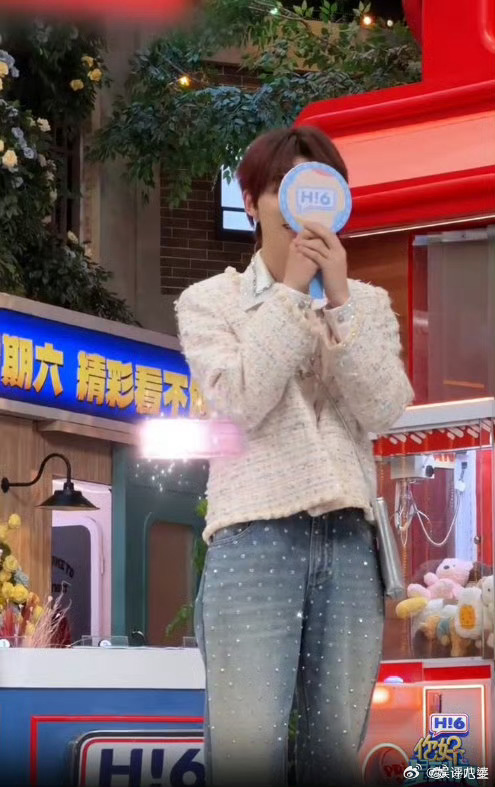 丁程鑫害羞害羞这谁顶得住啊《你好星期六》太精彩啦!丁程鑫唱《乌梅子酱》，甜蜜气息