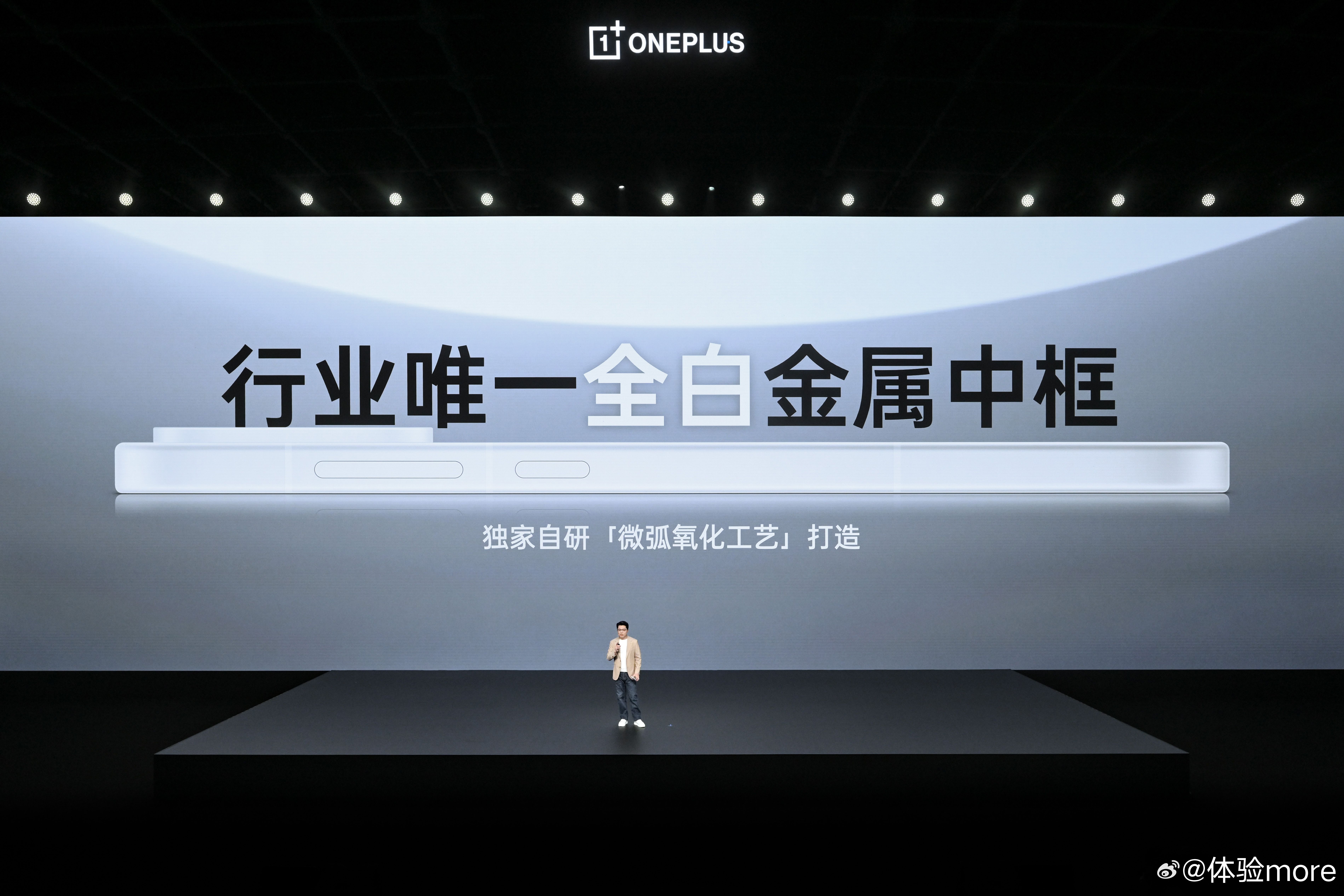 一加 15T，治愈白巧，行业唯一全白金属中框，这个质感非常好，摸了你就知道。纯粹