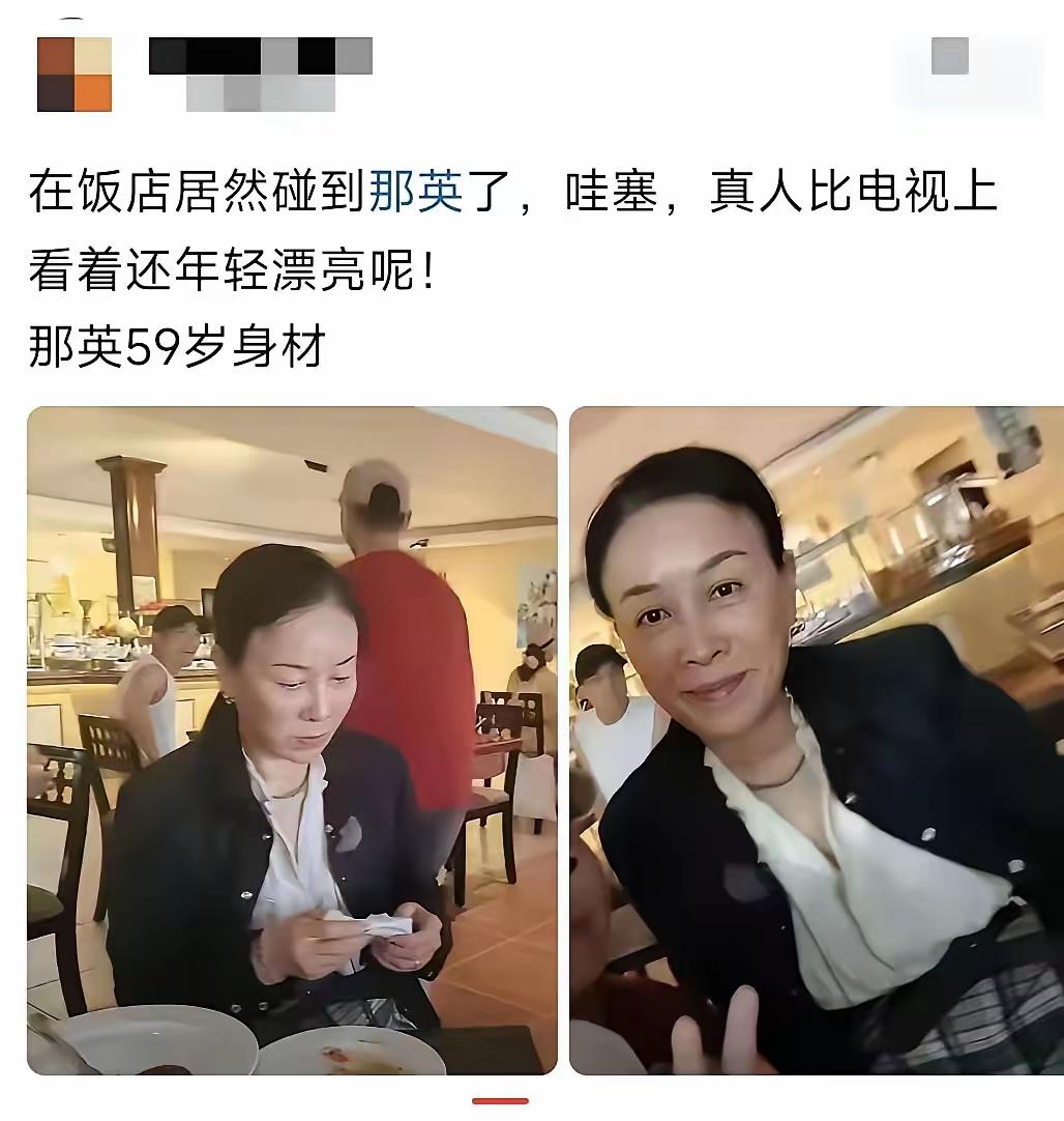 确实如此，那姐属于抗老的那一种人。就是年轻时不显年轻，老了反而不那么见老。