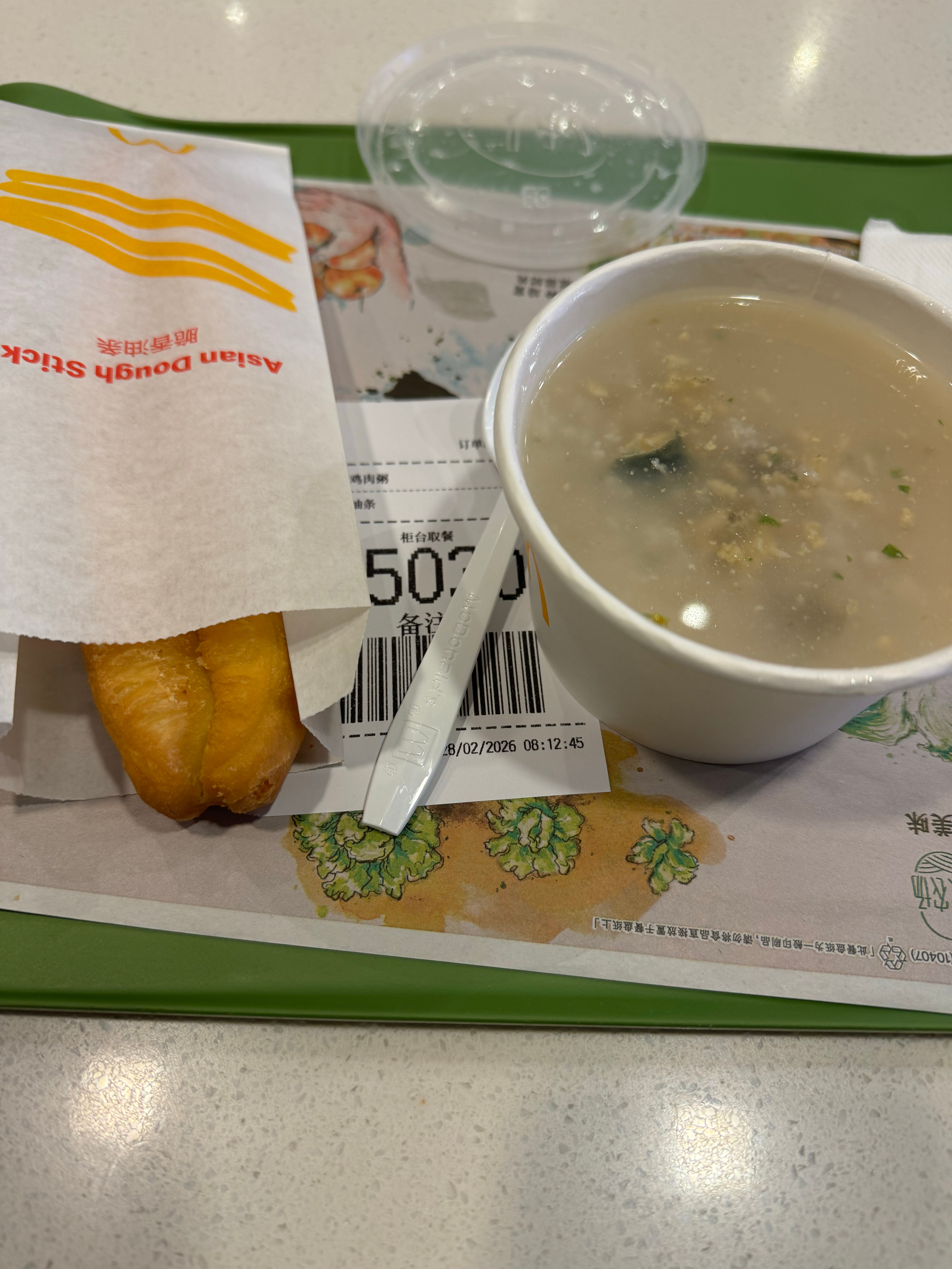 已经不记得有多少天没吃早饭了