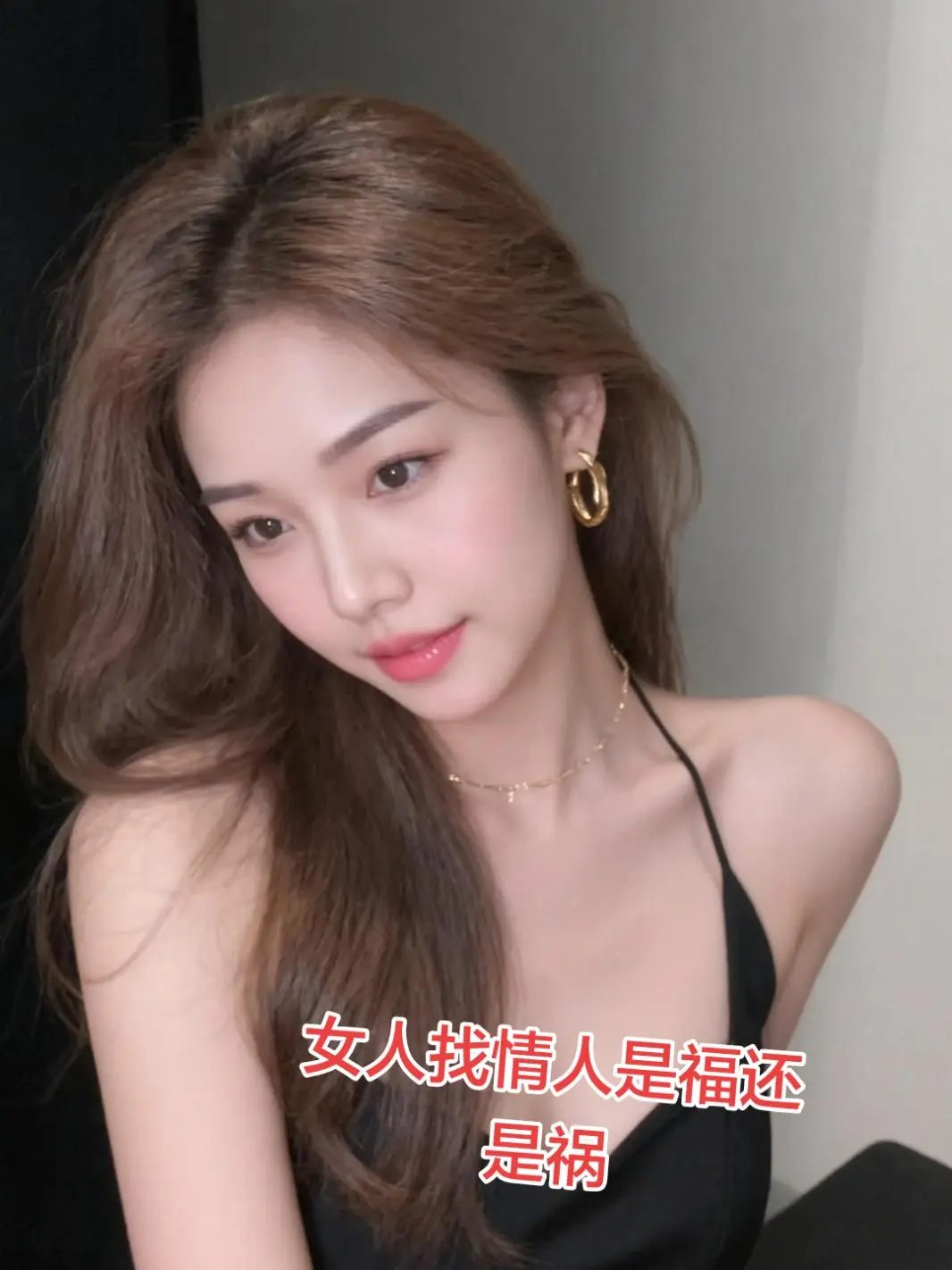 不许说谎！