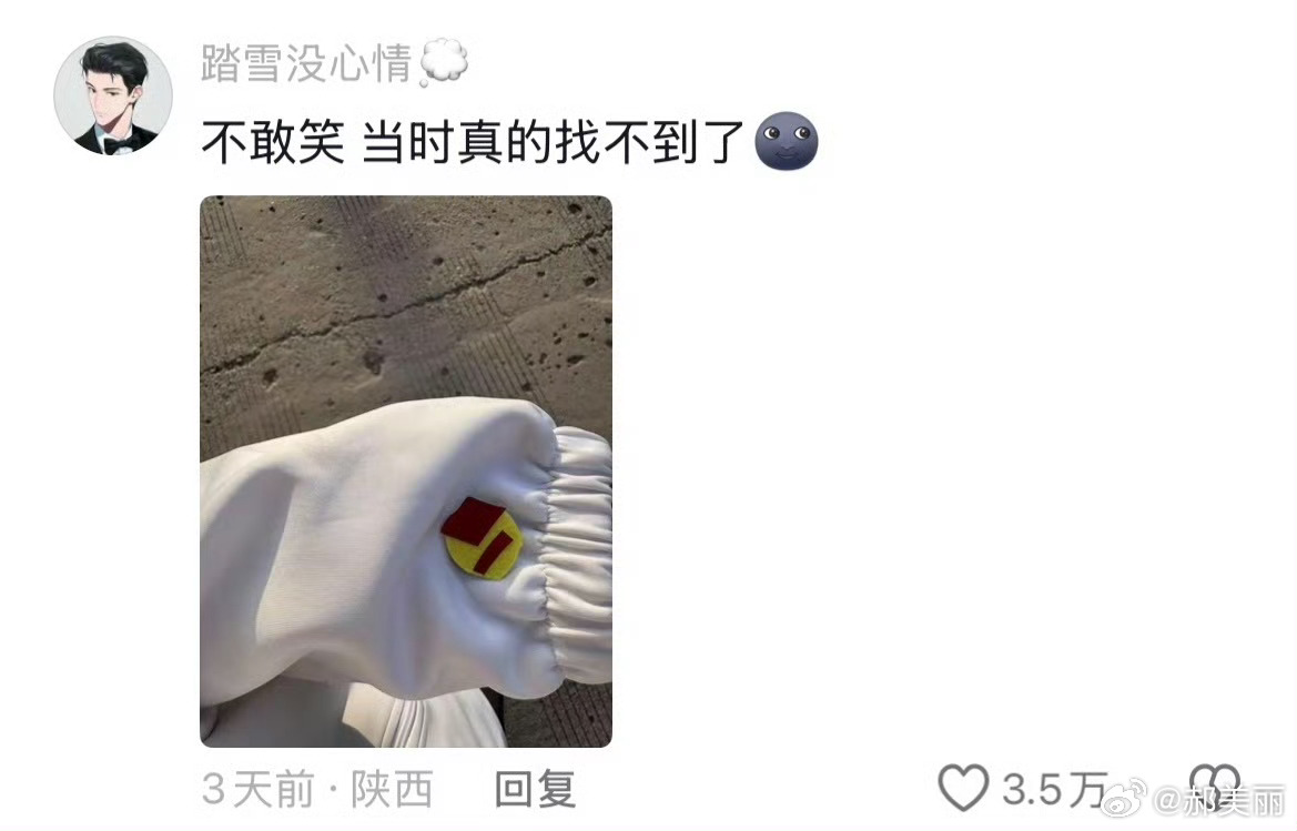 人怎么能聪明成这样！ 