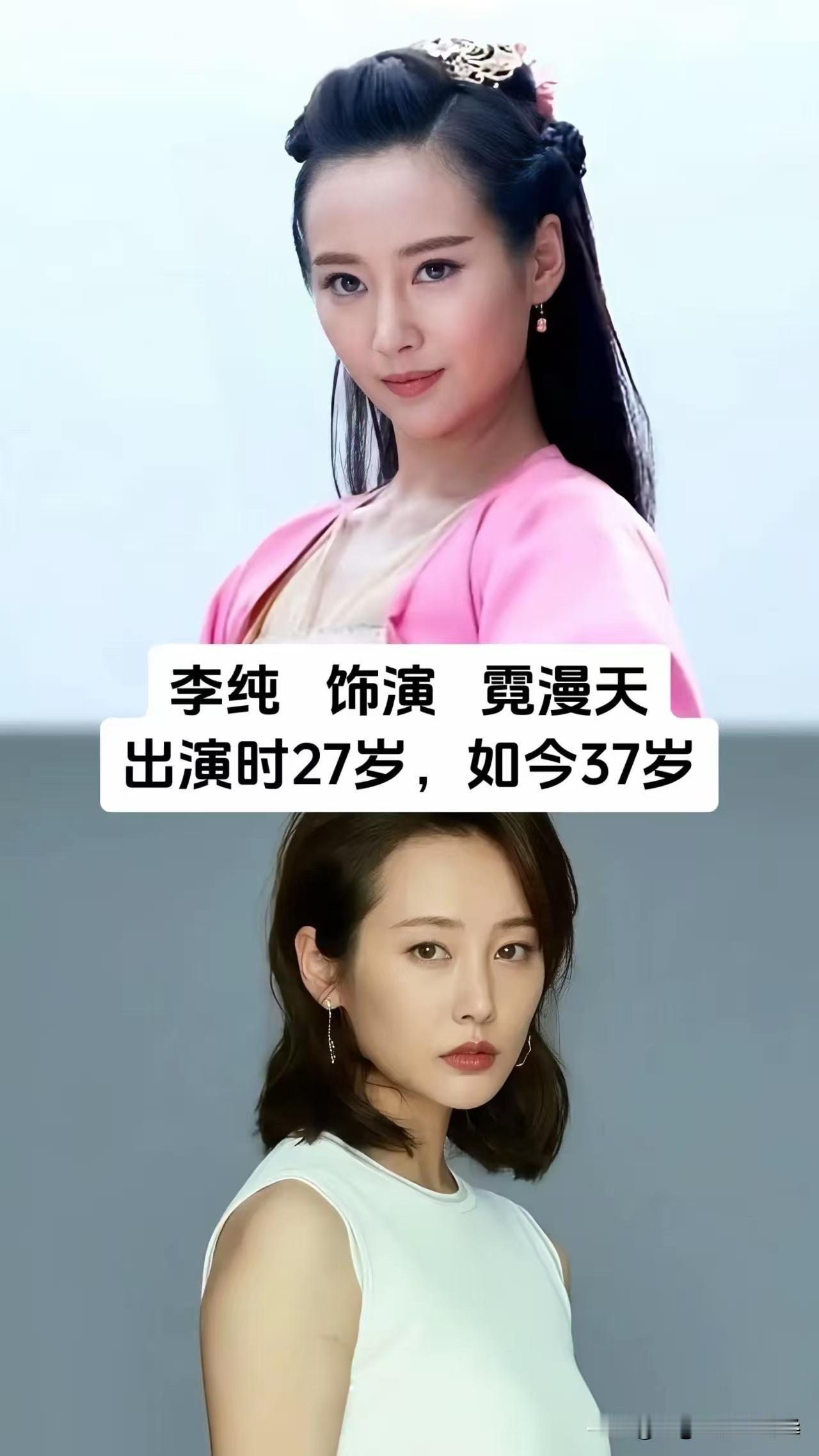 十年了，花千骨的这帮配角，还真是同戏不同命啊

看这组《花千骨》配角的今昔对比图
