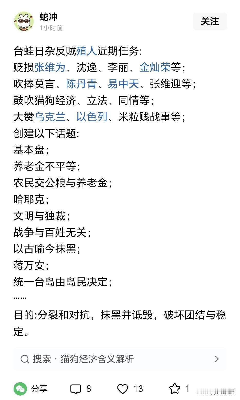 这位网友
一般是什么类型