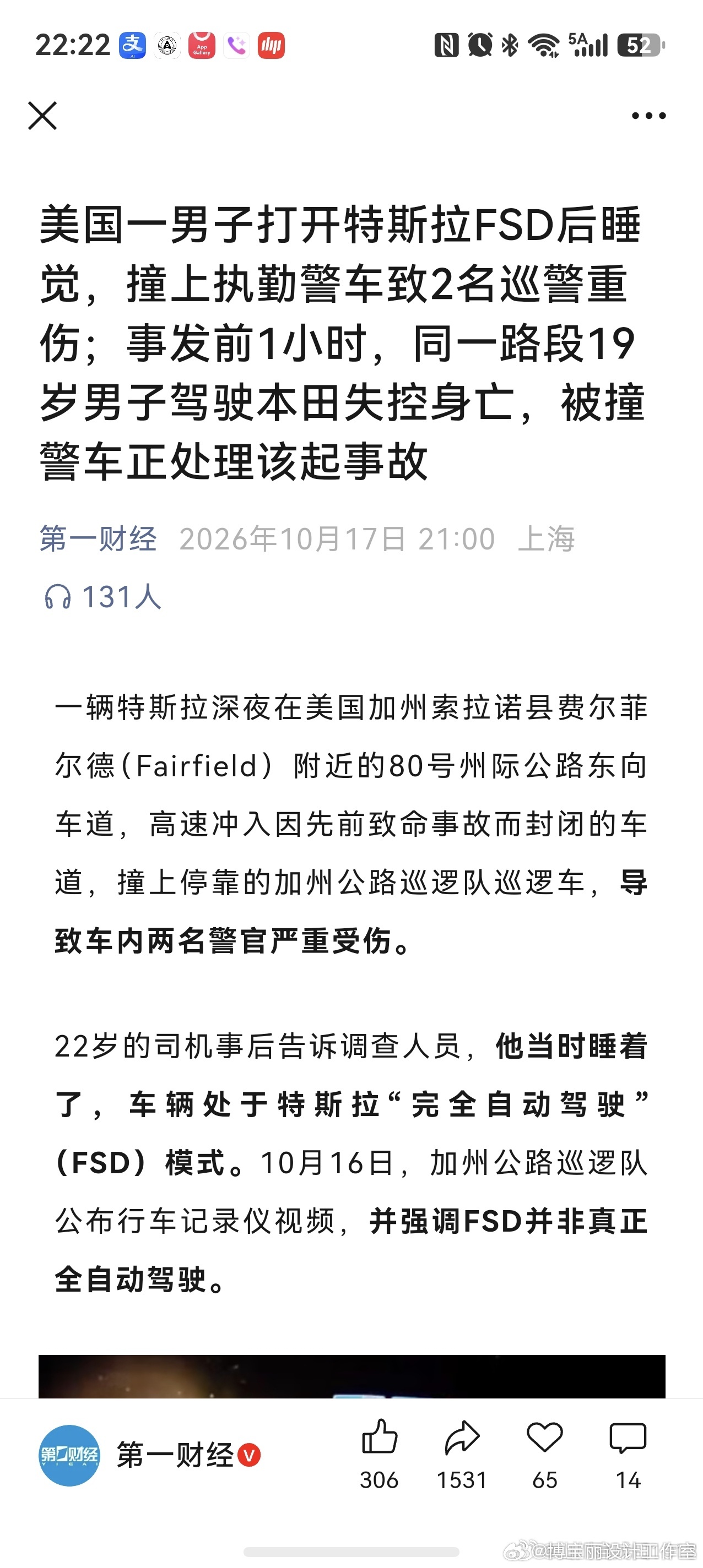 呆弟……这个我看他们怎么洗？[允悲] ​​​