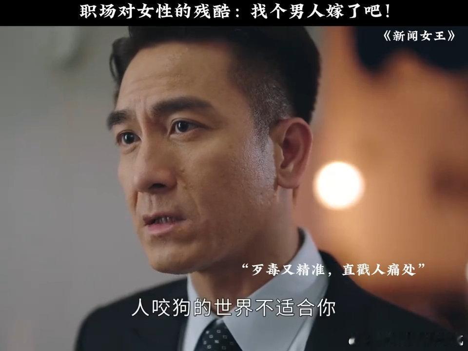 梁景仁第一集就下线了新闻女王2梁景仁第一集就下线了梁景仁第一集就下线了 ​​​