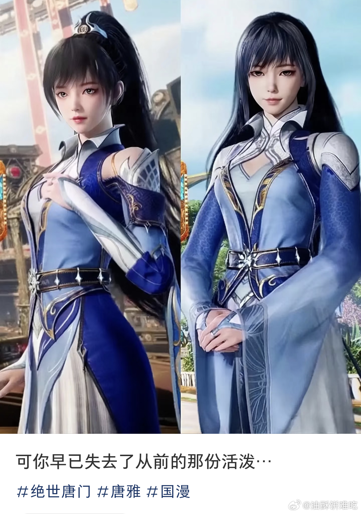 杀了那么多人不偿命已经是主角姐姐光环发力了