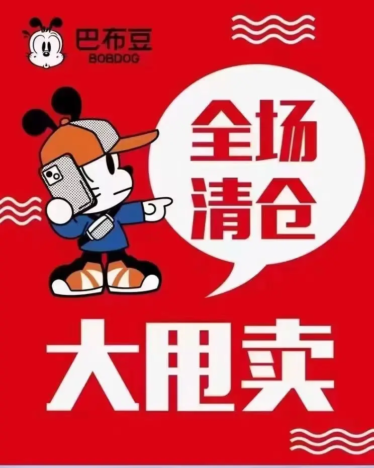 全场清仓最几天，一百元三双鞋，剩余码数都是一到六岁的春秋冬款鞋，白菜价...