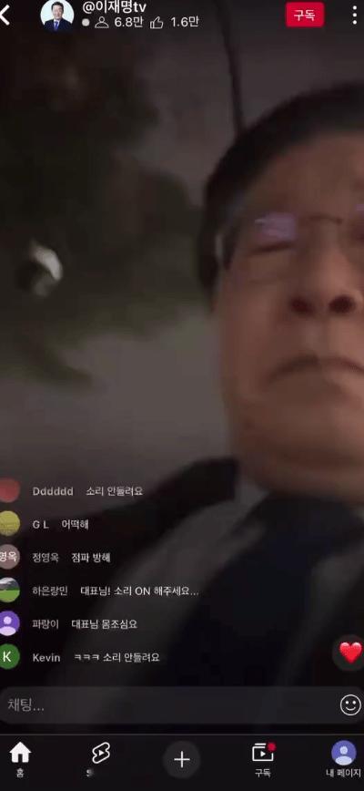 李在明翻墙进入国会 这位就是之前绝食抗议的首尔市市长吧！ 