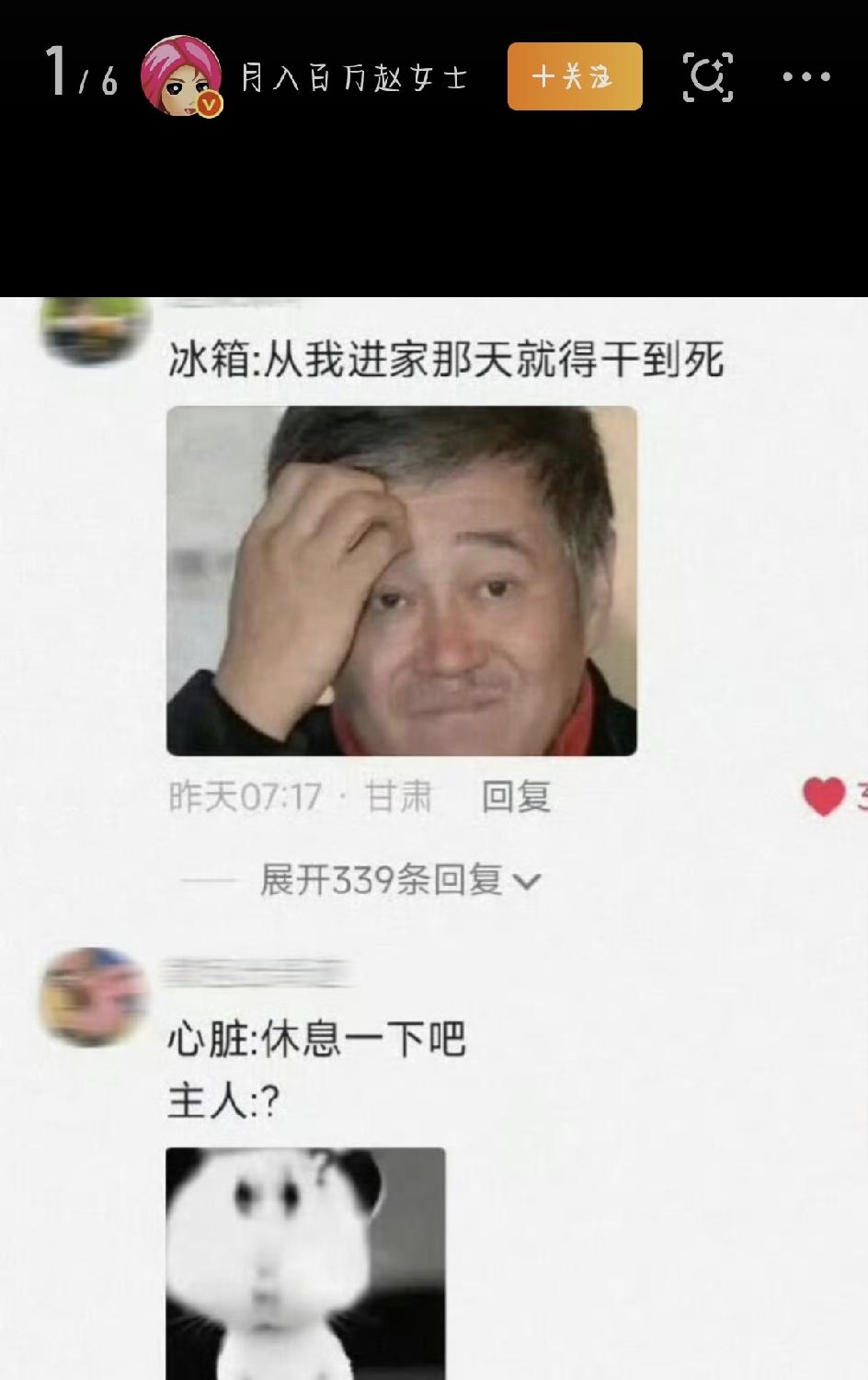 最近刷手机，发现心疼空调电费这话题悄悄就火了，评论区里全是“世另我”。一边是高温
