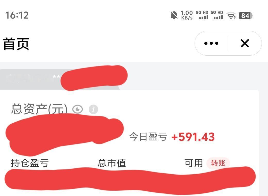 又是完美卖飞的一次，
上周五跳空高开，今天又是跳空高开，担心回落，就卖了，没想到