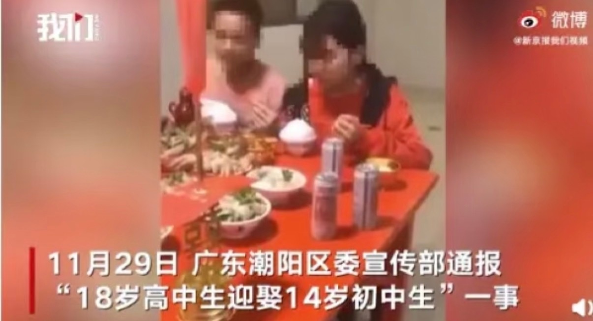 快手段子都没这么离谱，还搁这给我洗什么以前女孩嫁人早。现在什么时代了？7岁嫁人、